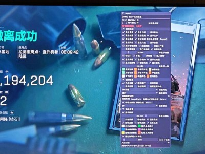 三角洲行动透视物资 - 全图资源一览｜刷新倒计时